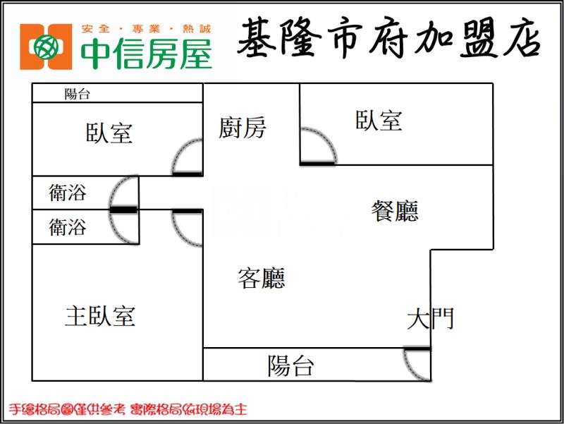 ●登輝亮麗三房房屋室內格局與周邊環境
