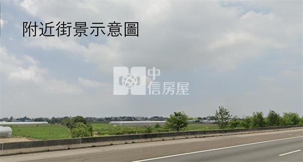 水上大崙方正農地房屋室內格局與周邊環境
