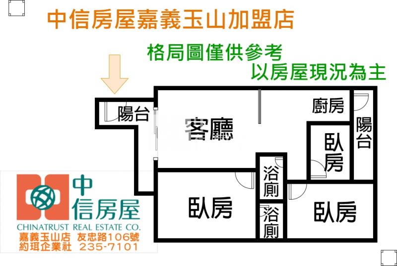 民生商圈三房  ★影音空拍只在中信嘉義玉山店房屋室內格局與周邊環境