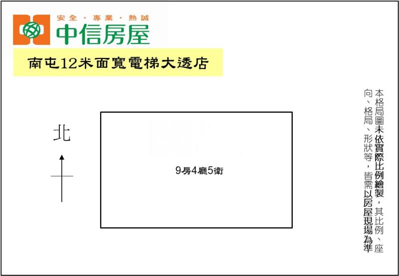 南屯12米面寬電梯大透店房屋室內格局與周邊環境