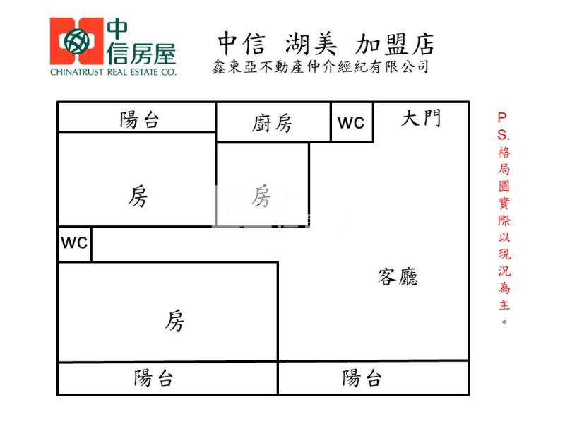 安平國中海景明亮美3房車位房屋室內格局與周邊環境