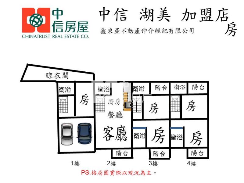 佳馨五套房孝親雙禧苑房屋室內格局與周邊環境