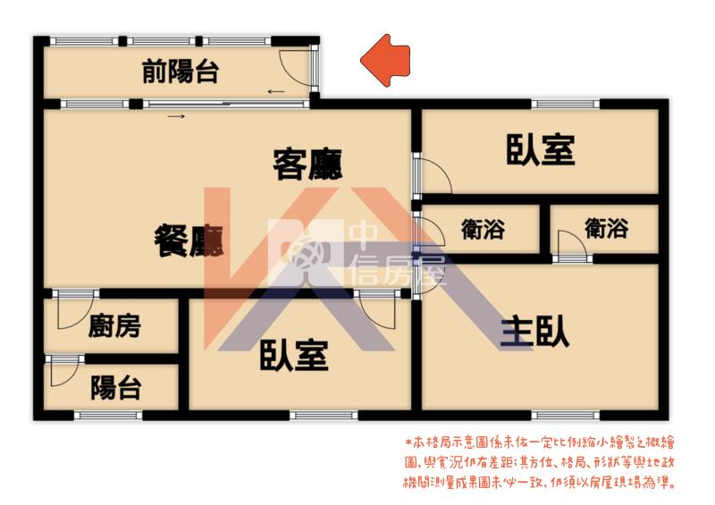 後龍鎮採光電梯大三房房屋室內格局與周邊環境