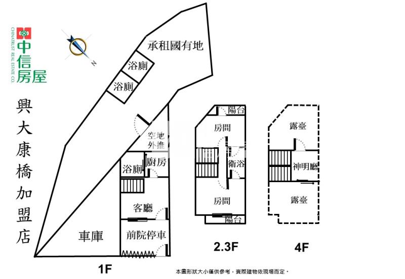 太平中平九街15米寬透店房屋室內格局與周邊環境