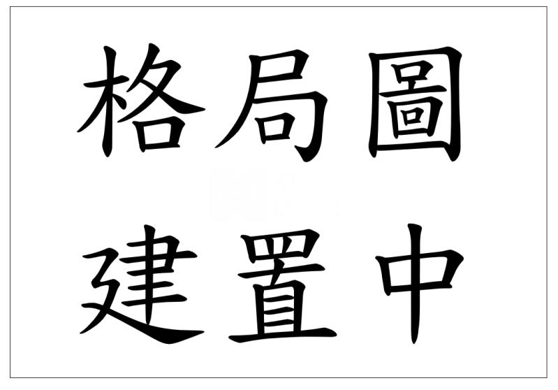 品森活景觀3房車房屋室內格局與周邊環境