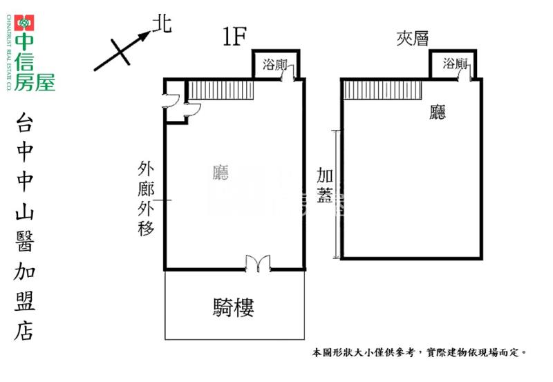 雙捷湛S1黃金霸氣角店附雙平車房屋室內格局與周邊環境