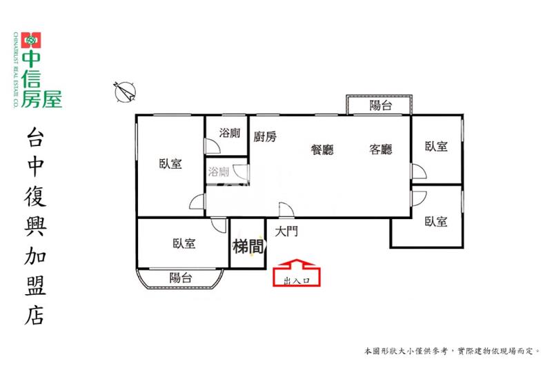 (文心大國民)中山醫雙鐵共構大四房美屋房屋室內格局與周邊環境
