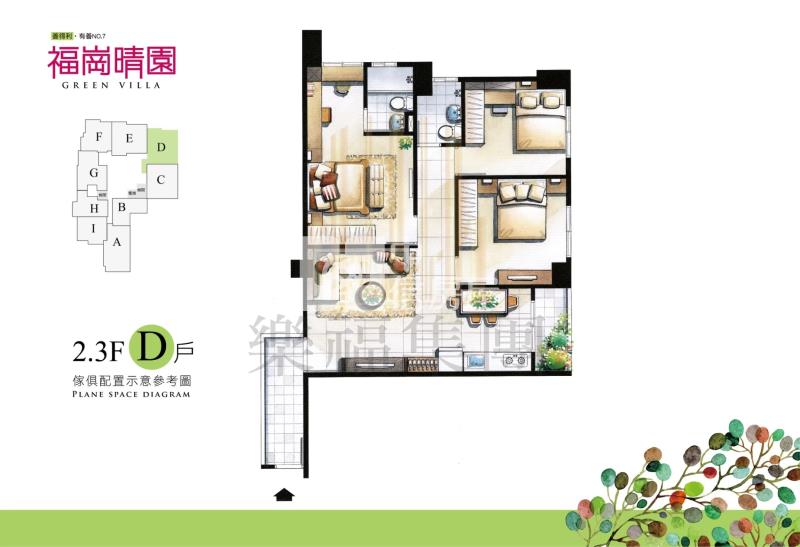 南投燈會旁全新未住玄關三房平車房屋室內格局與周邊環境