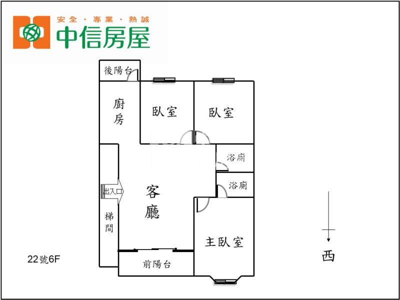 八德國中電梯車位I房屋室內格局與周邊環境
