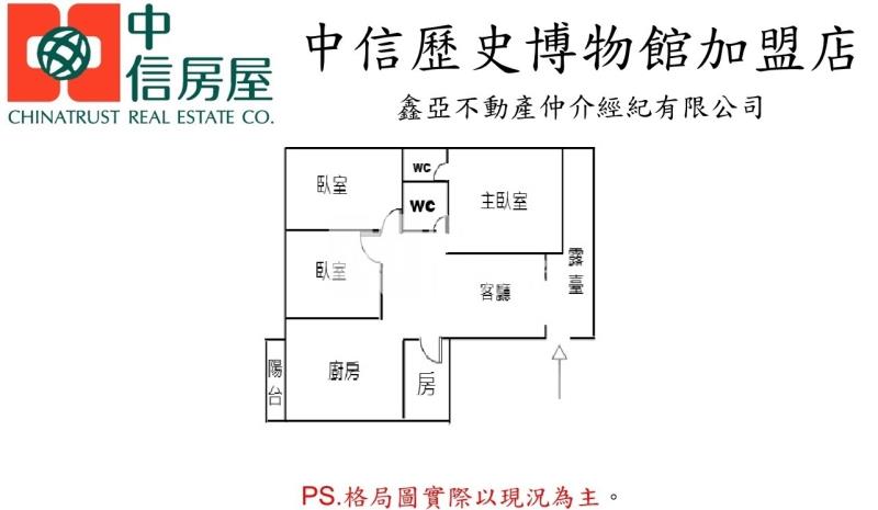 安平圖書館優質四房平車寓房屋室內格局與周邊環境