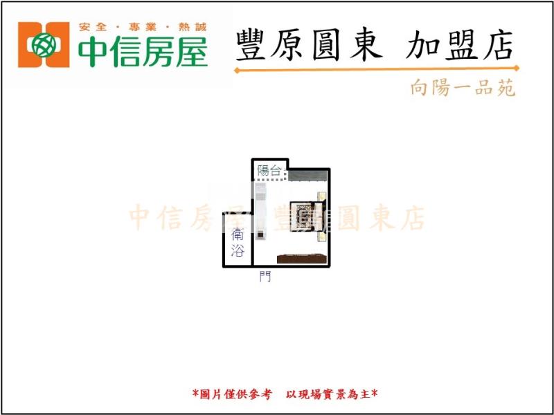 向陽一品苑房屋室內格局與周邊環境