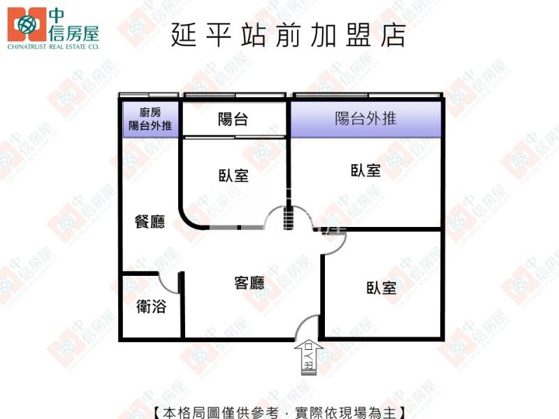 巨城景觀3房房屋室內格局與周邊環境