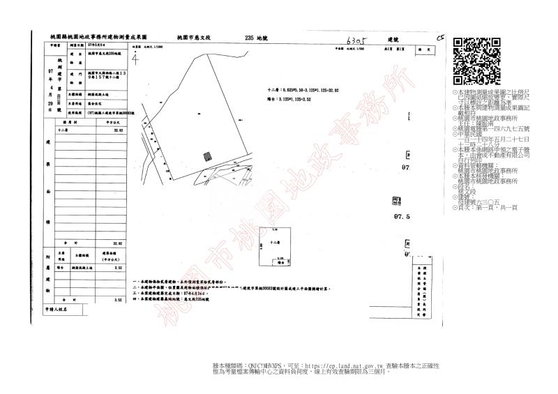 上城房屋室內格局與周邊環境