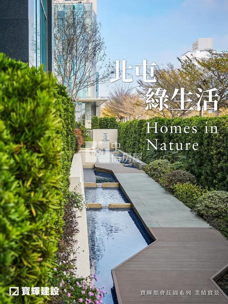 寶輝THE SPRINGS 三房平車帝王戶房屋室內格局與周邊環境