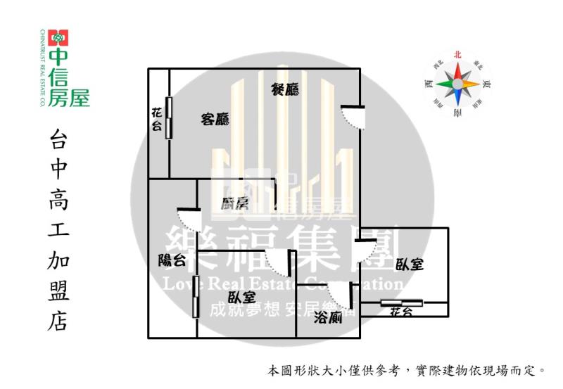 樹義國小全新整理大兩房房屋室內格局與周邊環境