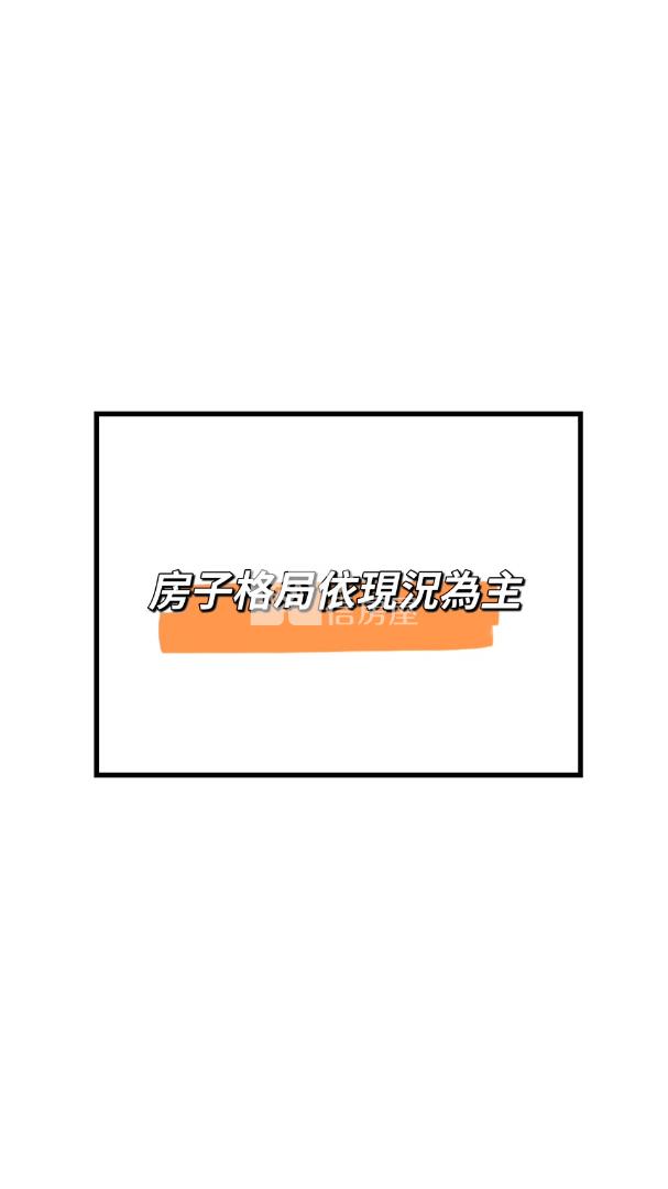 過嶺龍大莊邊間花園美別墅房屋室內格局與周邊環境