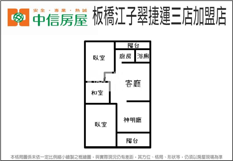 6U07桃園幸福三樓房屋室內格局與周邊環境