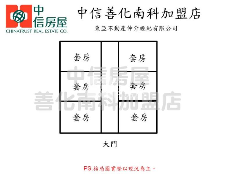 (專)安定南科四季滿租6套房房屋室內格局與周邊環境