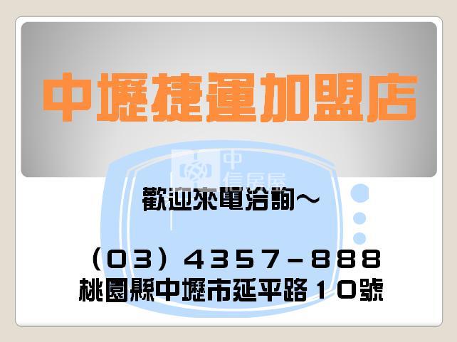 新屋區61快速道路一般農房屋室內格局與周邊環境