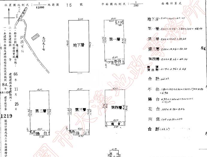 龍潭近市區紅瓦厝百坪7房庭院大別墅房屋室內格局與周邊環境