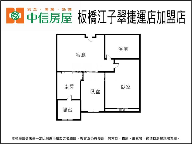 1H45時尚風閣美麗二房車房屋室內格局與周邊環境