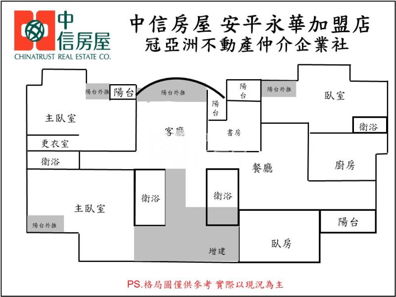 中西區黃金地段.雙車位大四房房屋室內格局與周邊環境