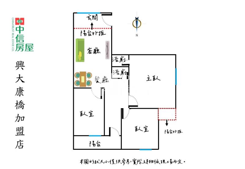 祥順運動公園旁全新裝修三面採光美寓房屋室內格局與周邊環境