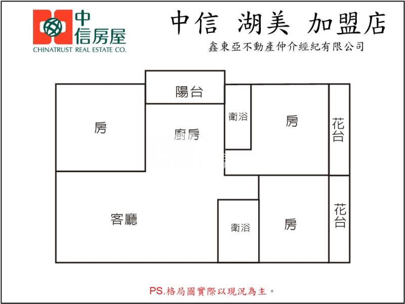 善化南科低屋齡3房車位華廈房屋室內格局與周邊環境