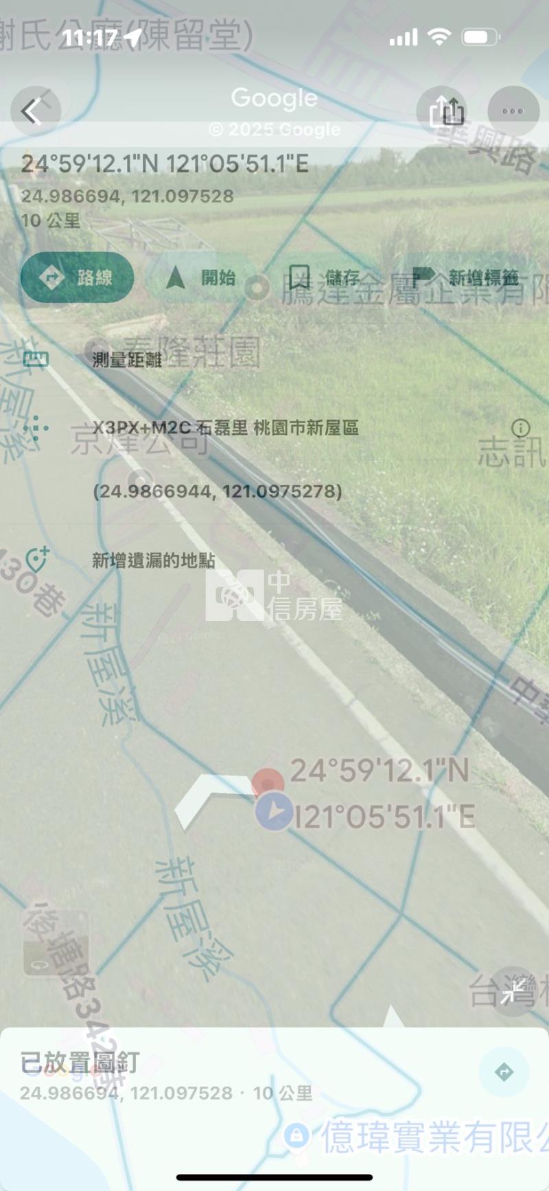 新屋區石磊子段低價農地房屋室內格局與周邊環境