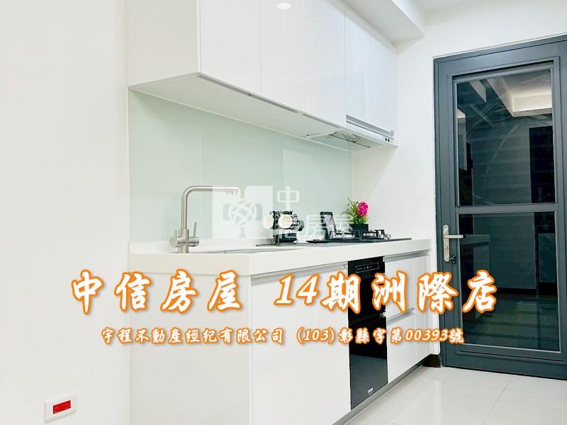 機捷好市多大三房雙平車房屋室內格局與周邊環境