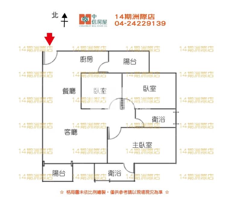 機捷好市多大三房雙平車房屋室內格局與周邊環境