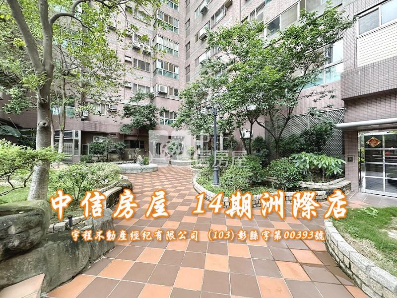 崇德松竹昌平大三房+車位房屋室內格局與周邊環境