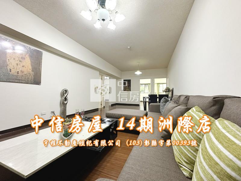 崇德松竹昌平大三房+車位房屋室內格局與周邊環境