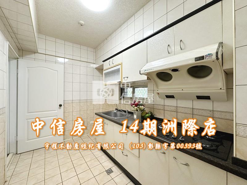 崇德松竹昌平大三房+車位房屋室內格局與周邊環境