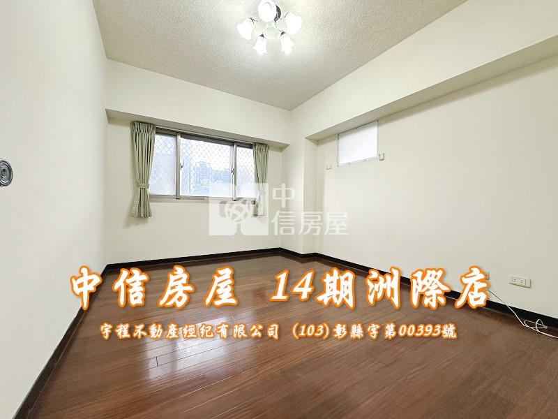 崇德松竹昌平大三房+車位房屋室內格局與周邊環境