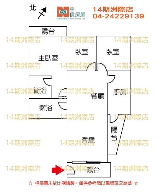 崇德松竹昌平大三房+車位房屋室內格局與周邊環境