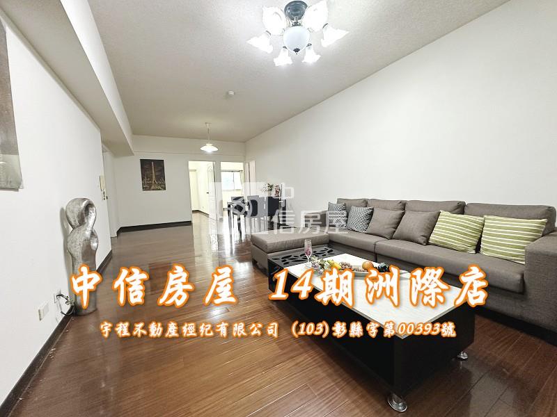 崇德松竹昌平大三房+車位房屋室內格局與周邊環境