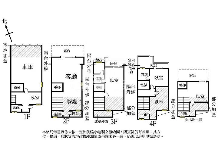 仁美學區臨路電梯別墅房屋室內格局與周邊環境
