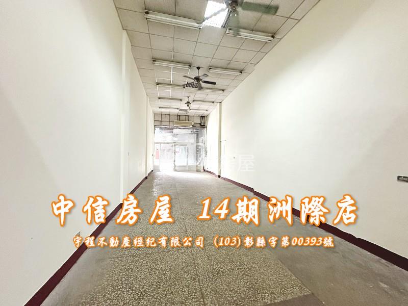 中興商圈大地坪邊間透店~文武百市