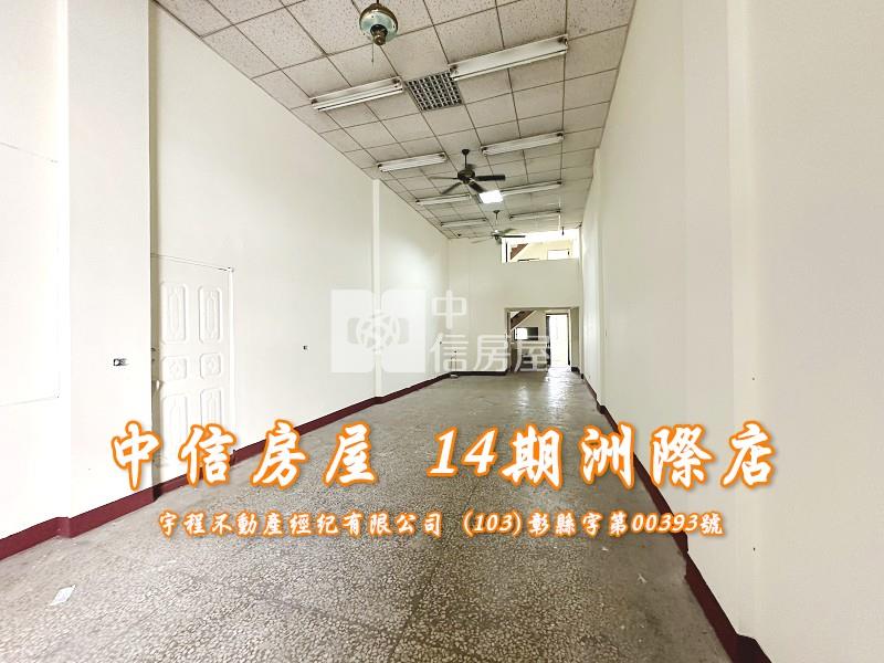 中興商圈大地坪邊間透店~文武百市房屋室內格局與周邊環境