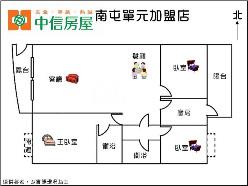 崇德文心君悅三房雙車位房屋室內格局與周邊環境