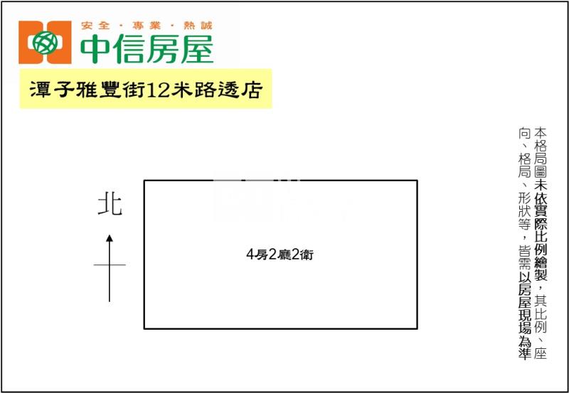 潭子雅豐街12米路透店房屋室內格局與周邊環境