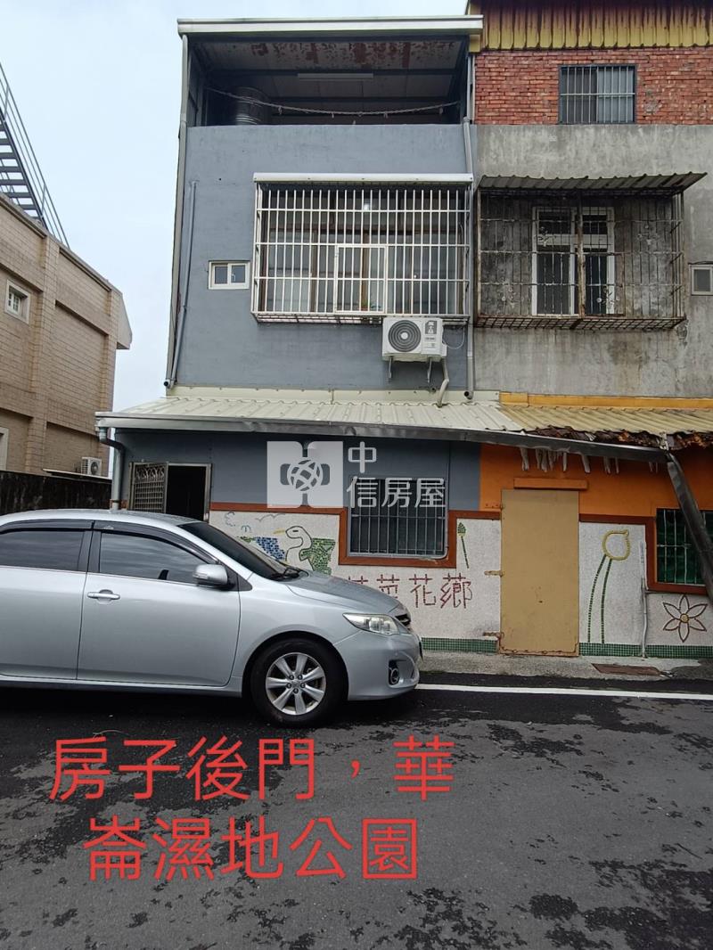 二林華崙公園旁美透天房屋室內格局與周邊環境