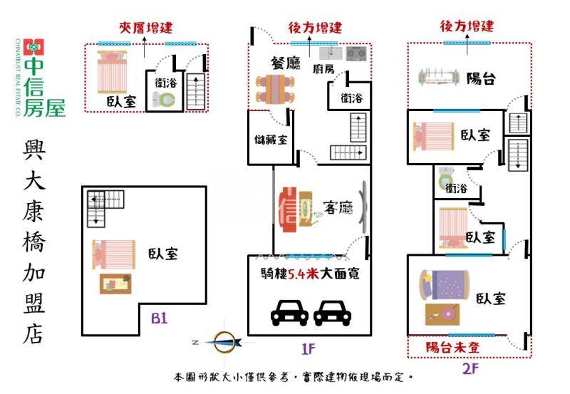 前後臨5.4米面寬雙車店住合一房屋室內格局與周邊環境