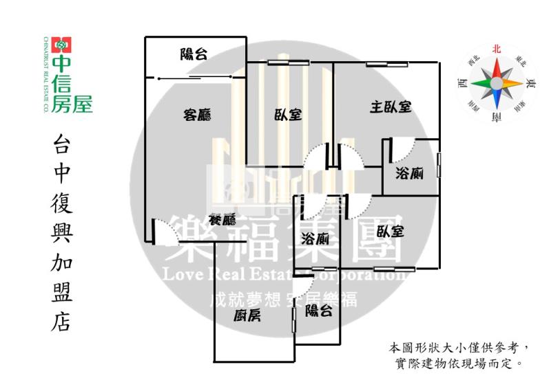 健康國宅高樓層景觀3房美廈房屋室內格局與周邊環境
