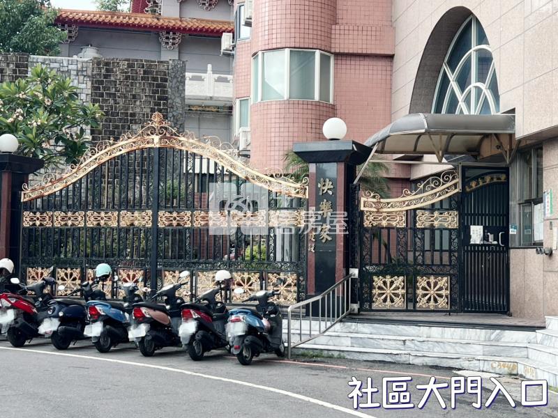 快樂家稀有三房房屋室內格局與周邊環境