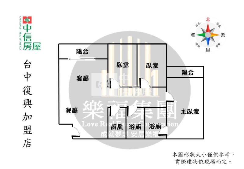 藝文中心旁3房美寓房屋室內格局與周邊環境