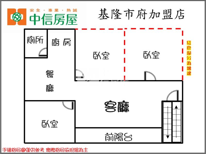 ◆西定國小3樓房屋室內格局與周邊環境
