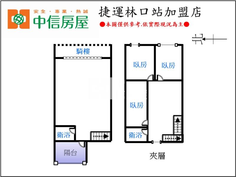 長庚特區金店面房屋室內格局與周邊環境