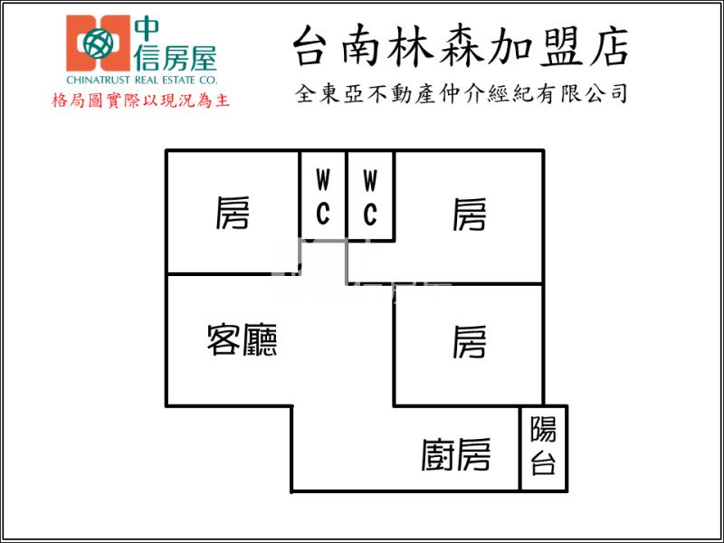 站前新光三越景觀3房美電寓房屋室內格局與周邊環境